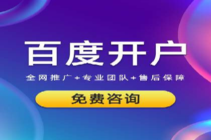 探索SEM代运营服务公司的核心竞争力